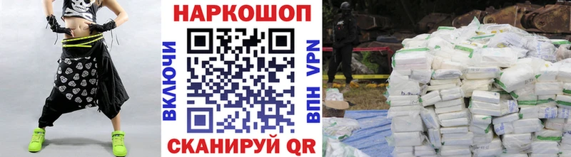 Виды наркотиков купить Малмыж МАРИХУАНА  Cocaine  А ПВП  Меф  АМФЕТАМИН  Гашиш 