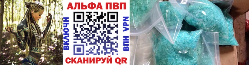 дарнет шоп  hydra ТОР  darknet как зайти  Малмыж  Alfa_PVP VHQ 