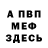 КЕТАМИН VHQ Danja Pylypchuk