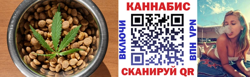 купить   Малмыж  Печенье с ТГК конопля 