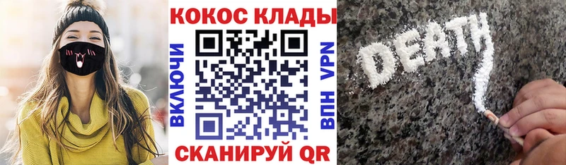 Cocaine 97%  Малмыж 