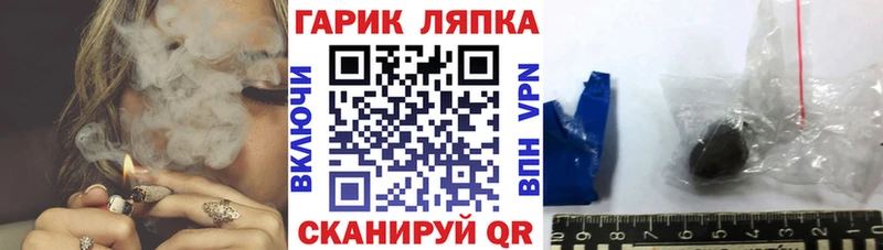 blacksprut ССЫЛКА  купить наркоту  Малмыж  ГАШ хэш 