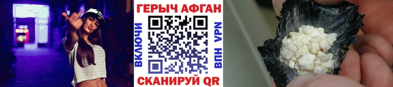 Героин Heroin  купить наркоту  Малмыж 