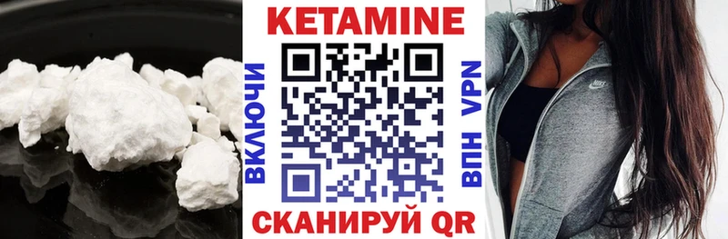 КЕТАМИН ketamine  купить закладку  Малмыж 