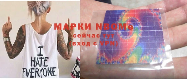 мдма Липки