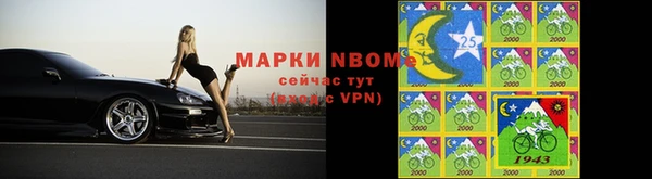 мдма Липки