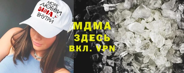 гашишное масло Богородицк