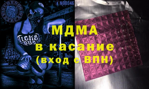 мдма Липки