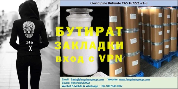 кокс Лихославль