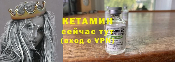 мдма Липки