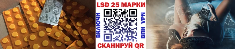 ЛСД экстази ecstasy  Малмыж 