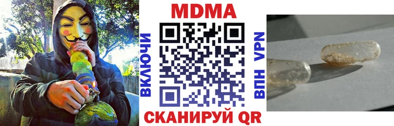 МДМА VHQ  Малмыж 