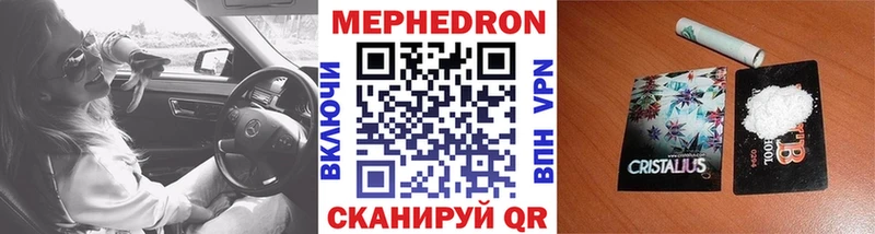 блэк спрут рабочий сайт  даркнет клад  МЕФ мука  Малмыж 