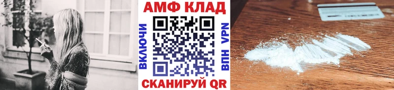 МЕТАМФЕТАМИН витя  shop состав  Малмыж 