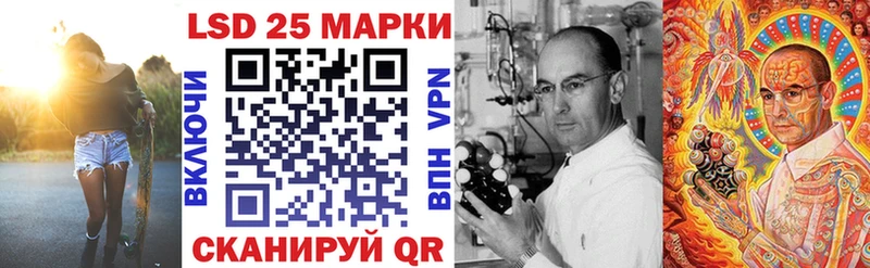 купить   Малмыж  Марки 25I-NBOMe 1500мкг 